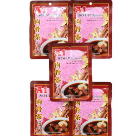 A1 肉骨茶湯料（バクテー・スープ用スパイス）5袋セット