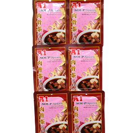 A1 肉骨茶湯料（バクテー・スープ用スパイス）6袋セット