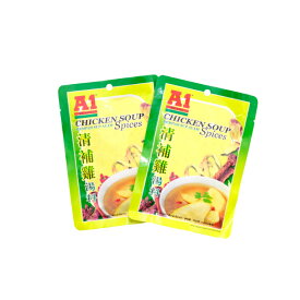 A1 チキンスープ用スパイス（清補鶏湯料）2袋セット