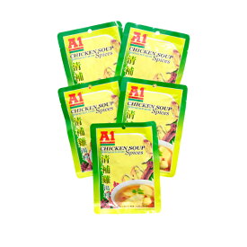 A1 チキンスープ用スパイス（清補鶏湯料）5袋セット