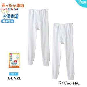 [�O���[] �{�[�C�Y 2���g �q������ �j�̎q �^�C�c �O�J�� �H�~�V�[�Y�� �������� �R�ۖh�L ��100% 2P �Z�b�g�g �j���^�C�c