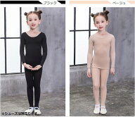 「メール便送料無料」子ども　肌着　下着　インナー　セット　上下セット 部屋着　ルームウェア　インナ…