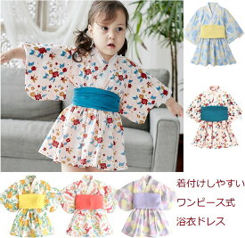 楽天市場 浴衣ドレス 素材 生地 毛糸 デニム キッズ ベビー マタニティ の通販