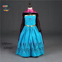 即納 女の子 プリンセスドレス エルサ風 仮装 メール便送料無料