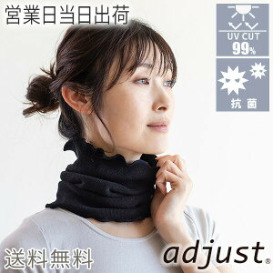 lbNEH[}[ adjust AWXg 360° ԊO {@vEVI x v[g Mtg