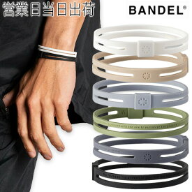 BANDEL ASYM ブレスレット バンデル アシム シリコン パワーバランス 正規品 アクセサリー メンズ レディース ギフト プレゼント 父の日