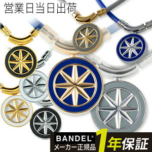 of lbNX Earth BANDEL ClbNX C wXPA A[X Ki ANZT[ Y fB[X  si Mtg v[g hV̓