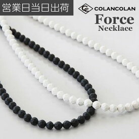 コランコラン ネックレス Force COLANCOLAN マイナスイオン ギフト プレゼント バレンタイン