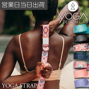KfUC{ YOGA STRAP K seBX g[jO tBbglX KXgbv KMA Yoga Design LAB Mtg v[g HMtg