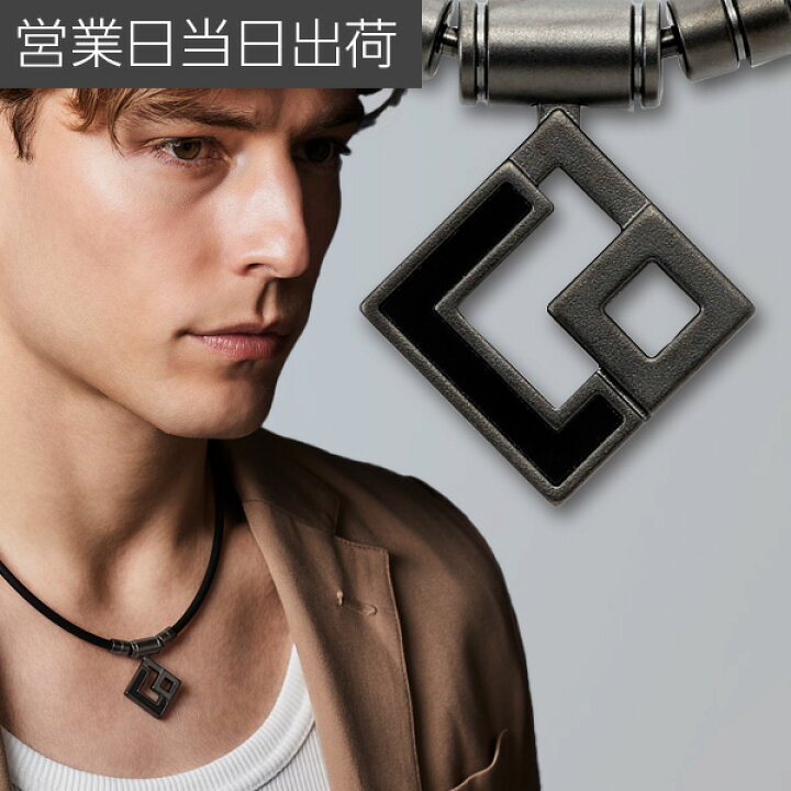 楽天市場】コラントッテ ネックレス AURA マットブラック アウラ TAO 