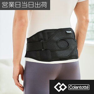 Rgbe MAG T|[^[  Xxg C sP  colantotte