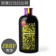 NURBS ナーブス JBBF 推奨 コンテストブラック 200ml セルフタンニング ローション 正規販売店 ボディビ…