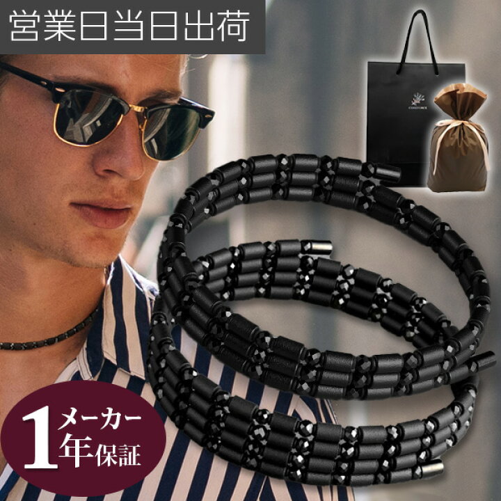 楽天市場】コアフォース ループ ブラックスピネル 70 50 全長70cm 全長 