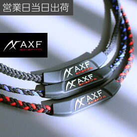 AXF ネックレス AXF-300 アクセフ カラーバンド 体幹 血行促進 アスリート イフミック ミネラル結晶体 リカバリー シリコンチャーム