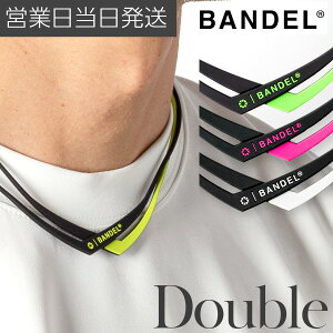 of _u lbNX BANDEL Double Necklace oX W HMtg