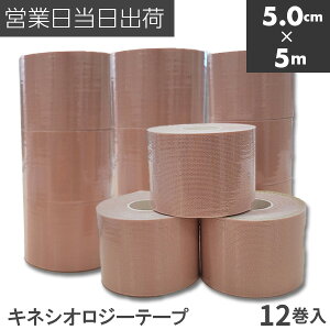 LlVIW[e[v 50mm 12 LlVIe[v e[sOe[v Lk 50mm x 5m Mtg v[g HMtg