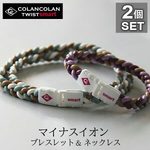 RR TWIST smart uX (p[vEx[WEx_[) × lbNX (x[WEzCgEXJC) VR }CiXCI h X|[cANZT[ HMtg