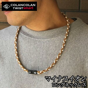 RR TWIST smart OlbNX 65cm VR }CiXCI h X|[cANZT[ HMtg