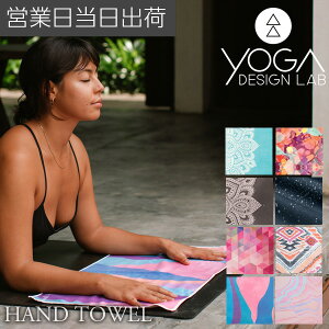 KfUC{ HAND TOWELS K seBX g[jO tBbglX GNTTCY}bg GR  nh^I K^I Yoga Design LAB Mtg v[g hV̓