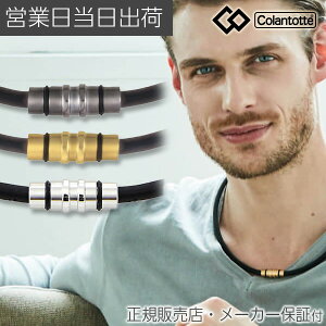 yP10{zRgbe lbNX NXg v~A CREST S[h ubN Vo[ colantotte Ki ClbNX  Y fB[X  ObY CANZT[ 