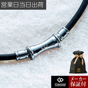 yP10{zRgbe lbNX TAO RAFFI Vo[/S[h colantotte yKi ^I tB  ObY ClbNX ₦ ΍ jp p Y fB[X  IV