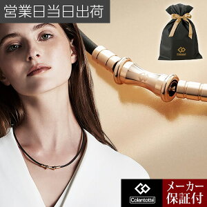 yP10{zRgbe lbNX RAFFI mini 18 TAO X ubN×VpS[h colantotte Ki  ObY ClbNX ₦ ΍ Y fB[X  Mtg 