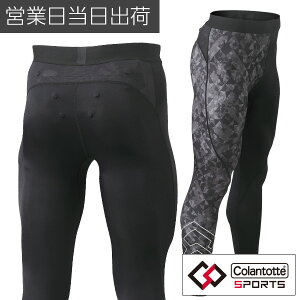 Rgbe X|[c EFA O^Cc  w sP  iv 4WAY Xgb` Xpbc colantotte sport@ IV jp p Y fB[X  ObY ₦