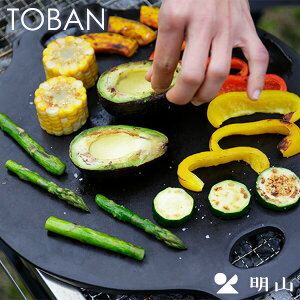 My  TOBAN ubN H R  BBQ