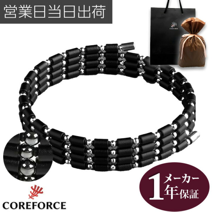 楽天市場】コアフォースループ ブラック70(全長70cm) COREFORCE コア 
