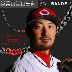 BANDEL Galaxy Healthcare Model-A Black×Red of ClbNX erI胂f  R s P wXPA Y fB[X VOl`[f HMtg