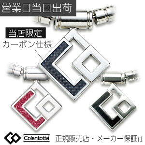 yP10{zRgbe lbNX TAO AURA colantotte Vo[J[{ bh Ki ^I  ObY C ₦ jp p Y fB[X  Mtg v[g H