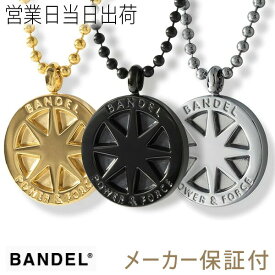 バンデル チタン ネックレス BANDEL ギフト プレゼント 父の日