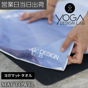 KfUC{ K}bg^I K^I K seBX g[jO tBbglX GNTTCY z GR Yoga Design LAB Mtg v[g hV̓