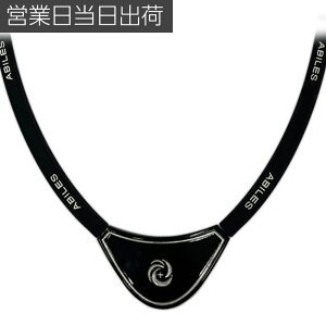アビリス ジアスター ネックレス YL 黒 ABILES 電磁波 丸山先生 ブラックアイナノ