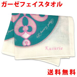 ガーゼフェイスタオル エンジェルフォース クスリエ 綿100% ガーゼ タオル ユニカ 医学博士 丸山修寛 監修 ギフト プレゼント 秋ギフト