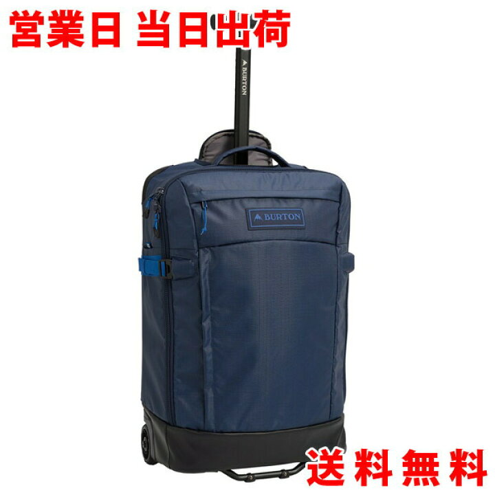 楽天市場】Burton バートン MULTIPATH CARRY-ON TRAVEL BAG DRESS BLUE 