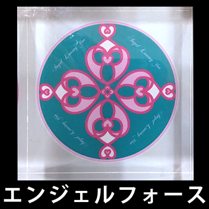 楽天市場】クリスタルクスリエ 大 クスリ絵 ユニカ 医学博士 丸山修寛 