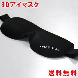 RR 3DAC}XN AC}XN ACs[  ڂ̔ }CiXCI bNX s o TCYt[ P[Xt COLANCOLAN Mtg v[g hV̓