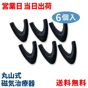 ێR RhV 6 ǗË@ jJ wm ێRC ďC  ObY CÊ iv sP Mtg v[g hV̓