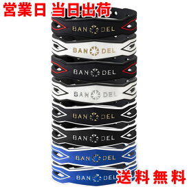 バンデル スラッシュ ブレスレット /SLASH Bracelet シリコン パワーバランス BANDEL 正規品 アクセサリー メンズ レディース ギフト プレゼント 父の日