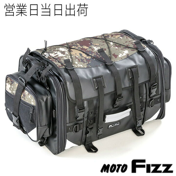 楽天市場】TANAX/タナックス MOTOFIZZ キャンピングシートバッグ2 