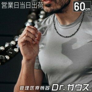 ǗË@lbNX Dr.KEX 55cm X^_[h^Cv ClbNX  R hN^[KEX Mtg v[g HMtg