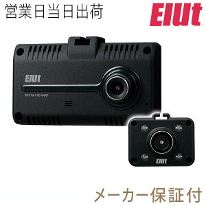 Elut �G���g �h���C�u���R�[�_�[ (�ԓ��O2�J����) AG423-DRC �M�t�g �v���[���g ��̓�