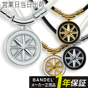 yr[ēTGETzof lbNX Earth mini BANDEL Fine ClbNX C wXPA A[X t@C Ki ANZT[ Y fB[X  si Mtg v[