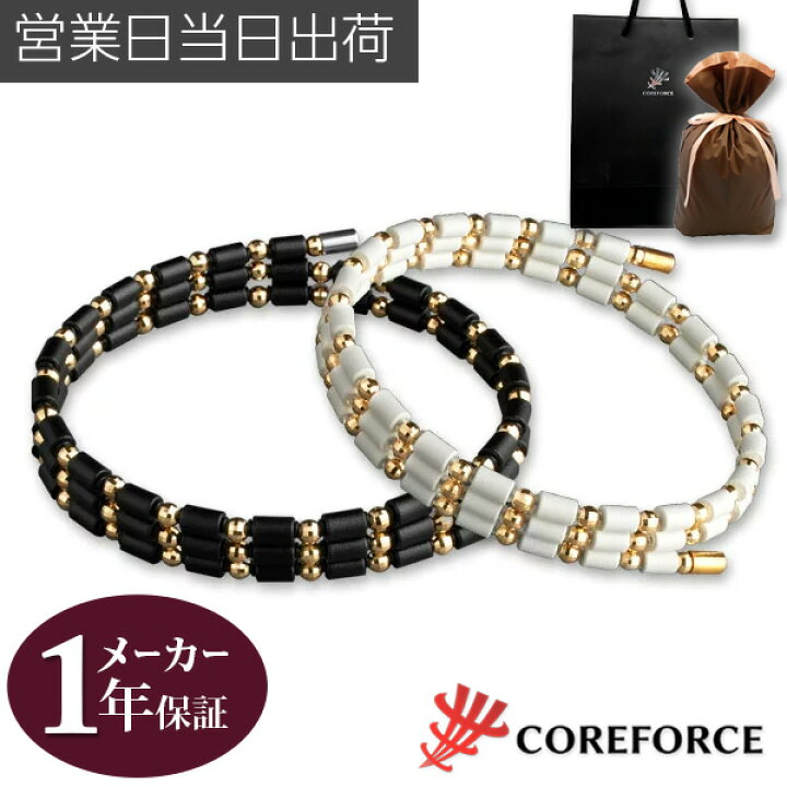 楽天市場】COREFORCE コアフォースループ 18金ゴールド18K(全長50cm 