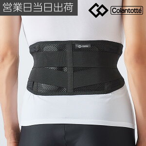 �R�����g�b�e MAG �}�O �T�|�[�^�[ �� �E�G�X�g�x���g ���� ���s �R�� ���P ���� �n�j�J���\�� �咰�֐� �����h�~ colantotte ������� �I�V���� �j���p �����p �����Y ���f�B�[�X ���� �O�b�Y ��