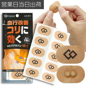 Rgbe NS }Olo 160×2 C colantotte Ki  ObY ₦ ΍ sP