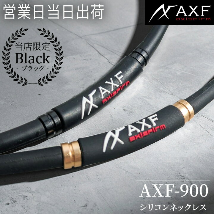 楽天市場】AXF ネックレス アクセフ AXF900 GOLD アスリート RG92 温泉 