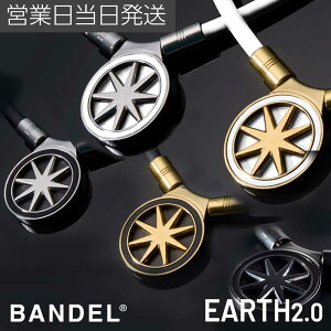 yr[ēTGETzof Healthcare Necklace Earth 2.0 C lbNX R sP BANDEL HMtg