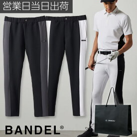 バンデル SIDE PANEL SWITCH TAPERED PANTS ゴルフウェア メンズ ロング パンツ